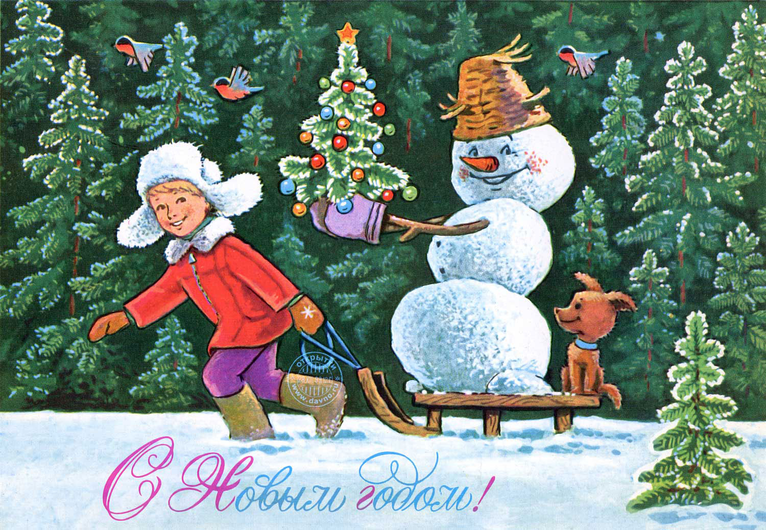 Скачать Меме Новый Год